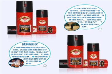 防身器材專賣店,防身器材專賣,防身器材專賣,防身器材,防身器！